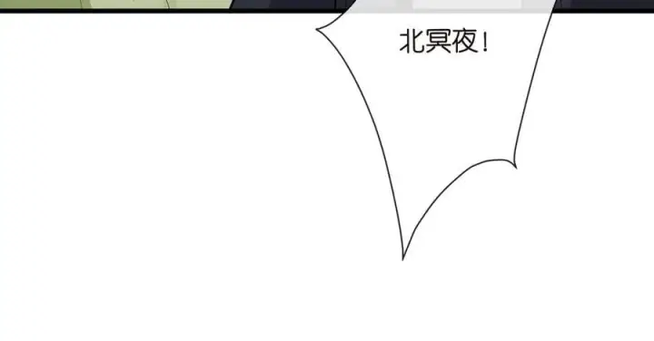 《名门挚爱》第526话 醋意大爆发图64