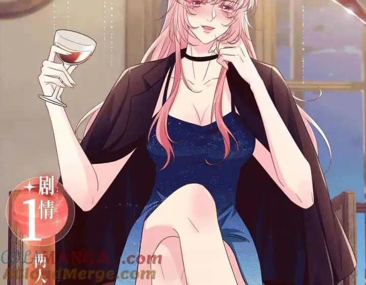 《名门挚爱》特典公开：1月13日 名门挚爱 醉酒play 以下犯上~图7
