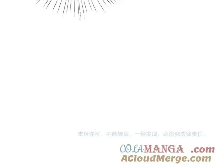 《名门挚爱》第527话 三秒图101