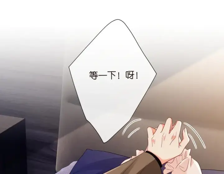 《名门挚爱》第527话 三秒图30