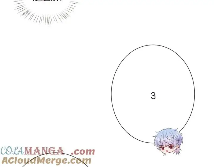 《名门挚爱》第527话 三秒图37
