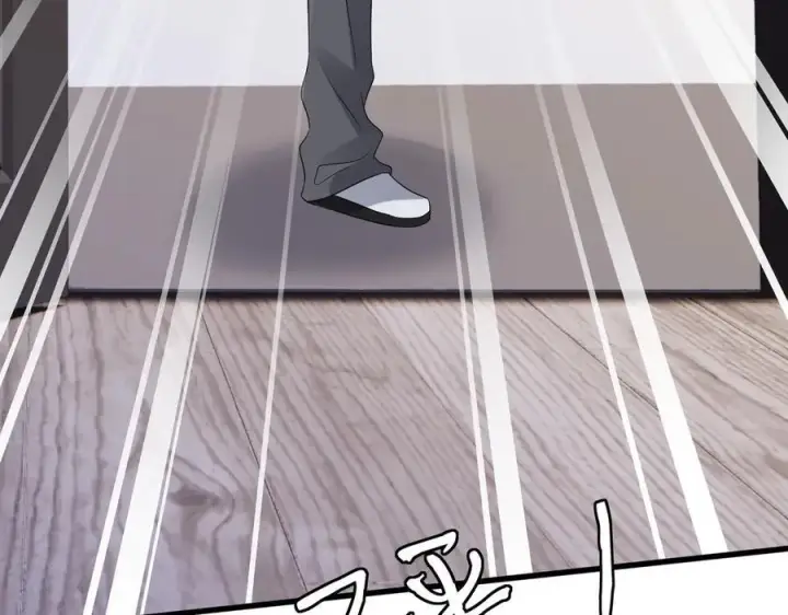 《名门挚爱》第527话 三秒图43