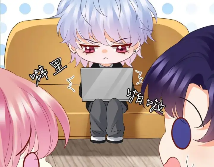 《名门挚爱》第527话 三秒图48