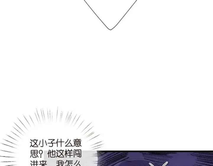 《名门挚爱》第527话 三秒图50