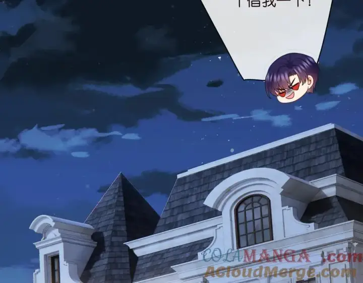 《名门挚爱》第527话 三秒图69