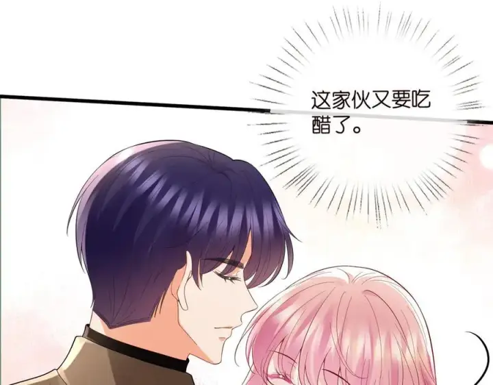 《名门挚爱》第527话 三秒图84