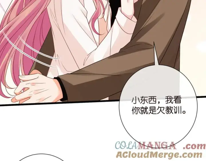 《名门挚爱》第528话 卧室里塞了三个人图13