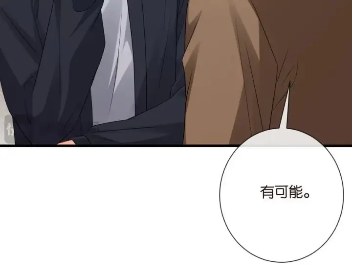 《名门挚爱》第528话 卧室里塞了三个人图21