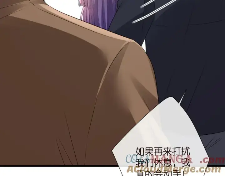《名门挚爱》第528话 卧室里塞了三个人图28