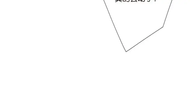 《名门挚爱》第528话 卧室里塞了三个人图29