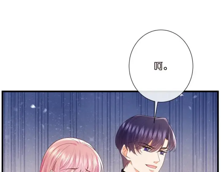 《名门挚爱》第528话 卧室里塞了三个人图30