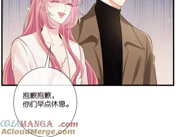 《名门挚爱》第528话 卧室里塞了三个人图31