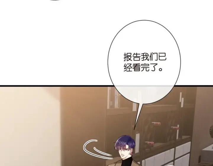 《名门挚爱》第528话 卧室里塞了三个人图32
