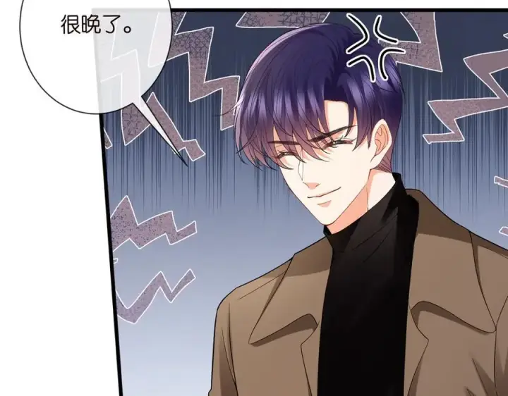 《名门挚爱》第528话 卧室里塞了三个人图35