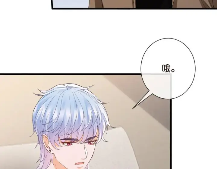 《名门挚爱》第528话 卧室里塞了三个人图36