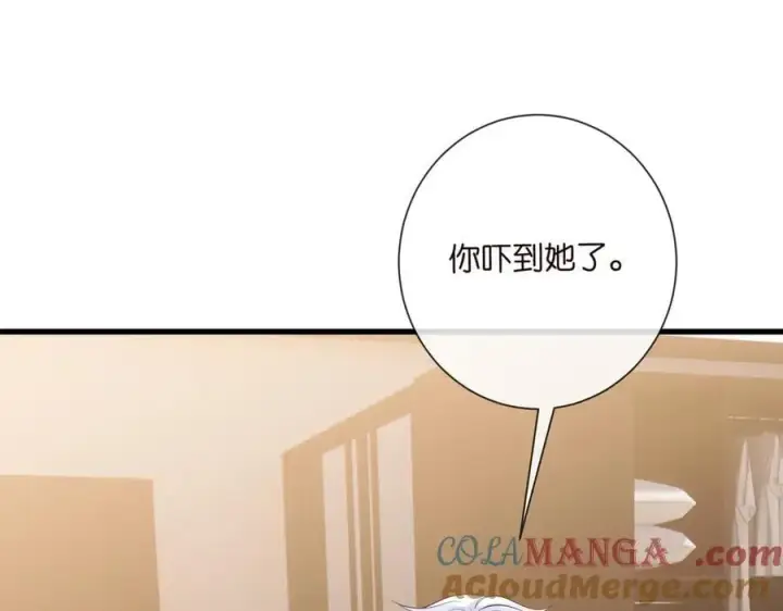 《名门挚爱》第528话 卧室里塞了三个人图4