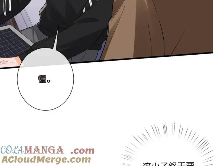 《名门挚爱》第528话 卧室里塞了三个人图43