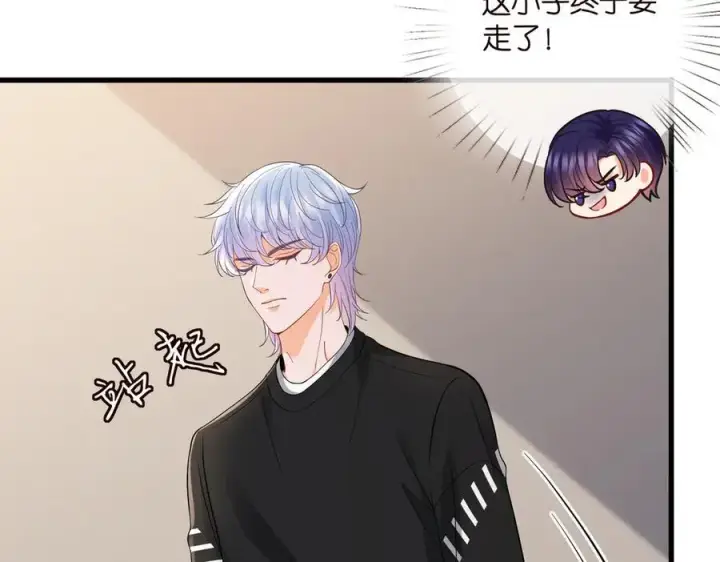 《名门挚爱》第528话 卧室里塞了三个人图44