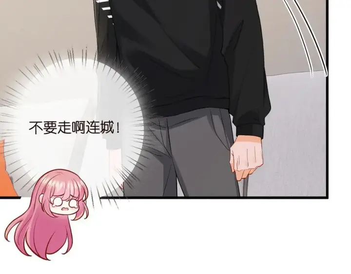 《名门挚爱》第528话 卧室里塞了三个人图45