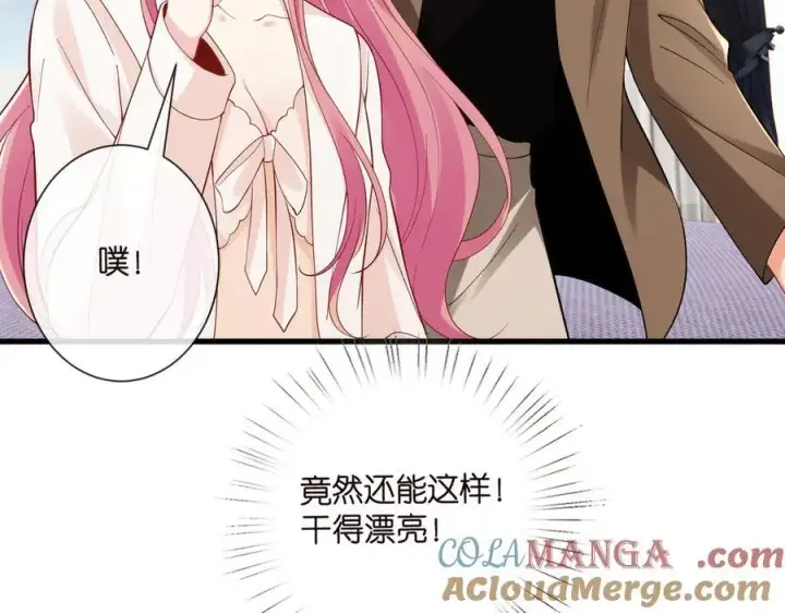 《名门挚爱》第528话 卧室里塞了三个人图52
