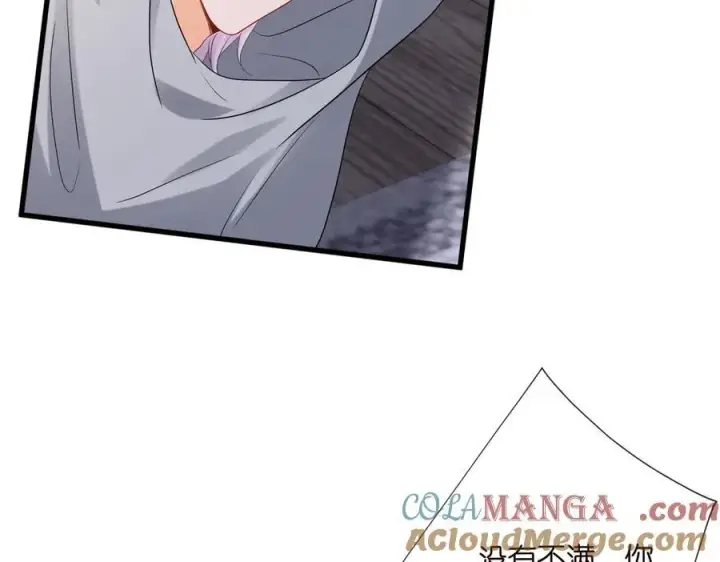 《名门挚爱》第528话 卧室里塞了三个人图61