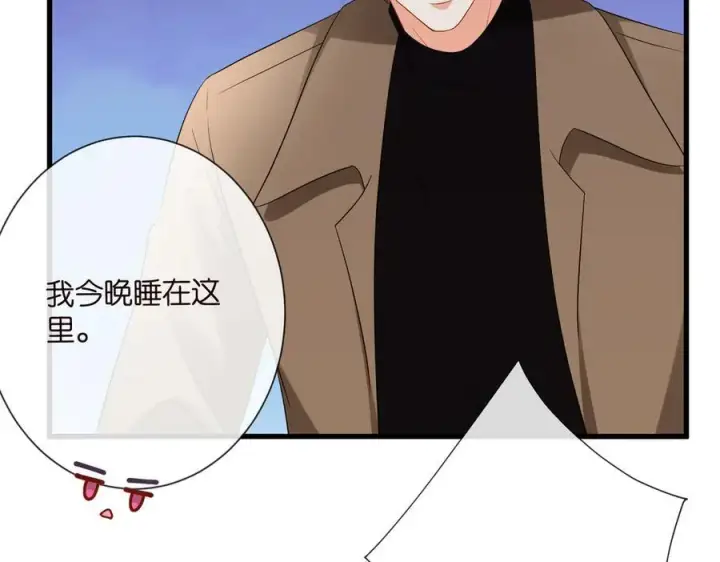 《名门挚爱》第528话 卧室里塞了三个人图63