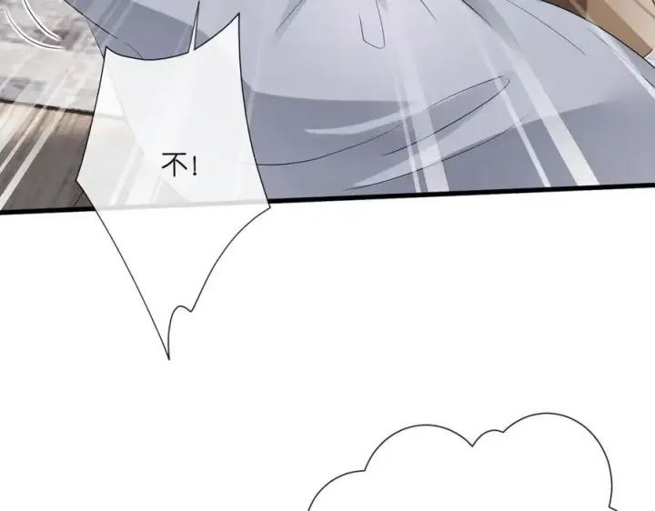 《名门挚爱》第528话 卧室里塞了三个人图72