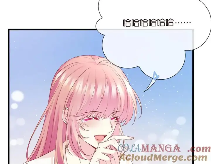 《名门挚爱》第528话 卧室里塞了三个人图73