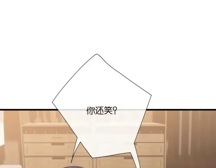 《名门挚爱》第528话 卧室里塞了三个人图75