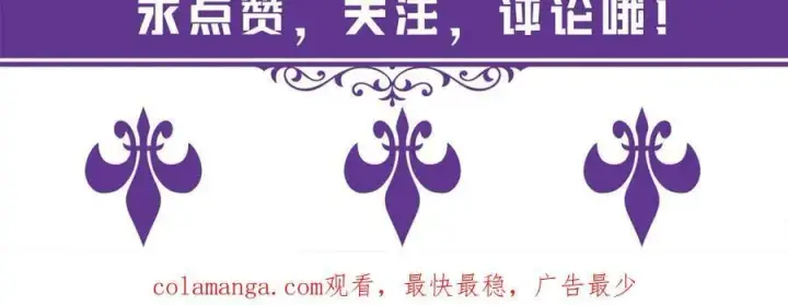 《名门挚爱》第528话 卧室里塞了三个人图92