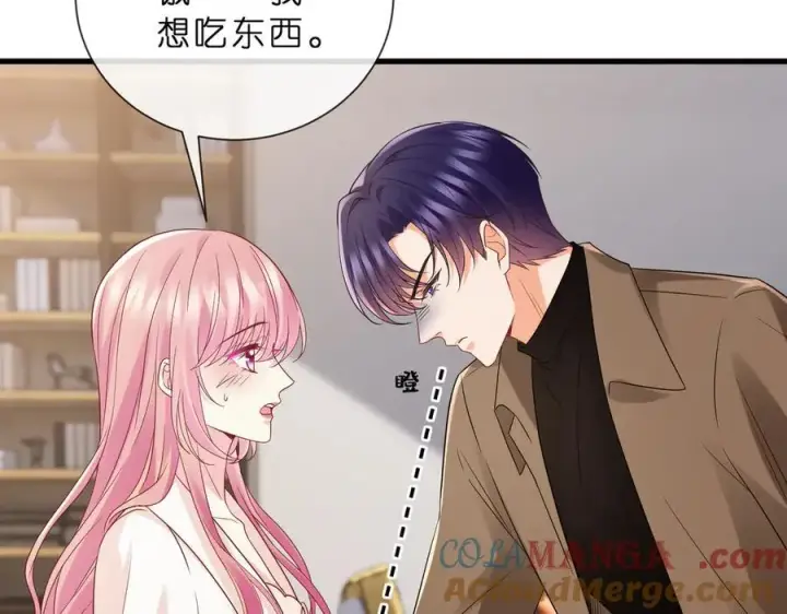 《名门挚爱》第529话 宠到无法无天图10