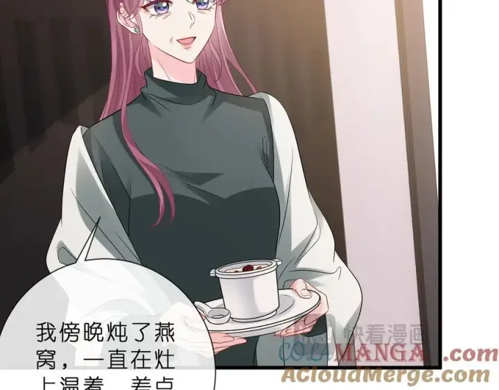 《名门挚爱》第529话 宠到无法无天图19