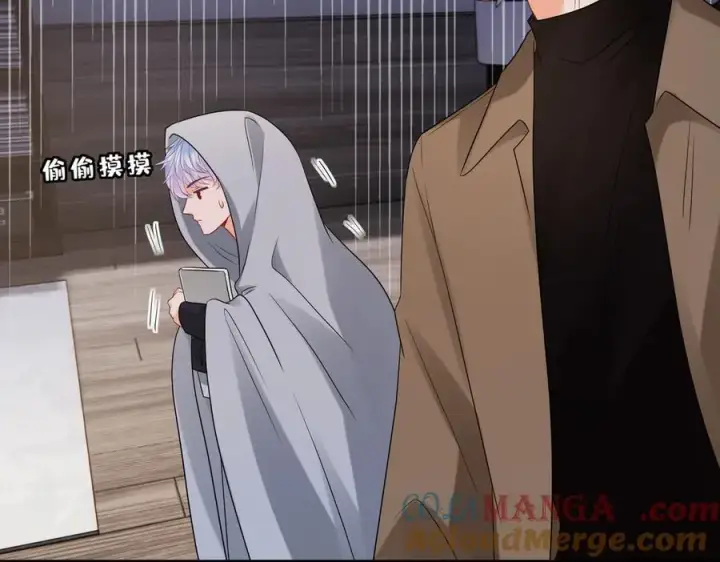 《名门挚爱》第529话 宠到无法无天图31