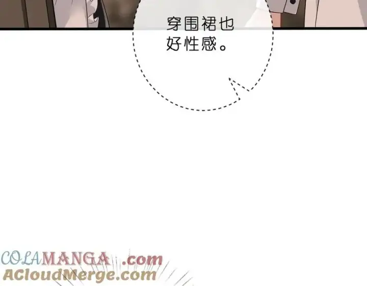 《名门挚爱》第529话 宠到无法无天图43