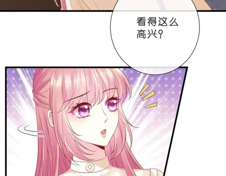 《名门挚爱》第529话 宠到无法无天图50