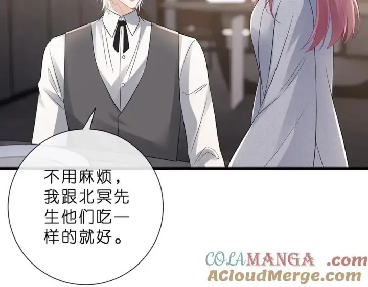 《名门挚爱》第529话 宠到无法无天图70