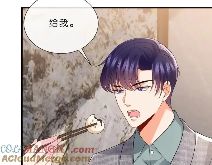《名门挚爱》第529话 宠到无法无天图76