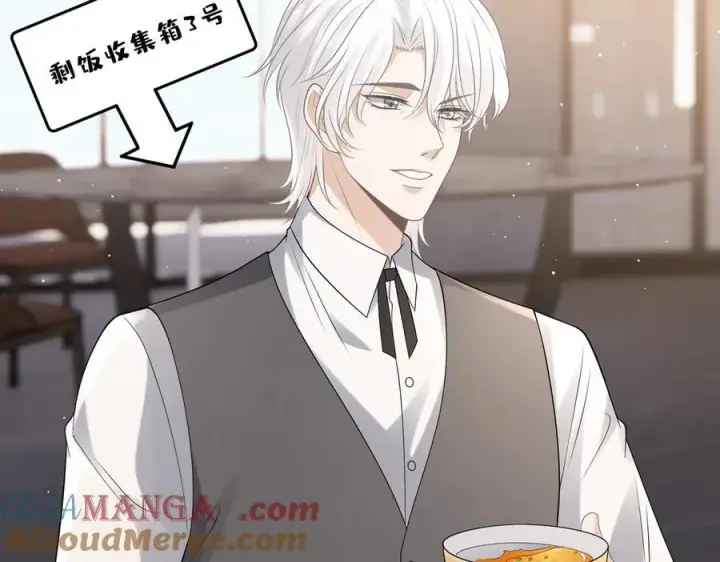 《名门挚爱》第529话 宠到无法无天图85