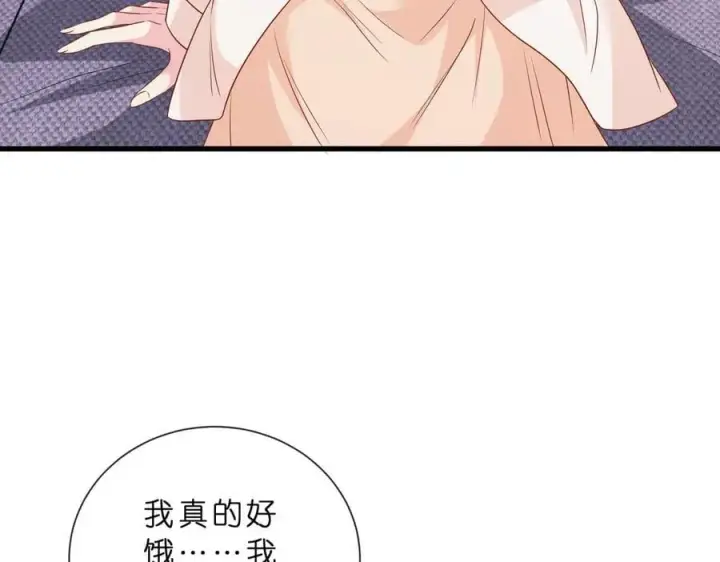 《名门挚爱》第529话 宠到无法无天图9