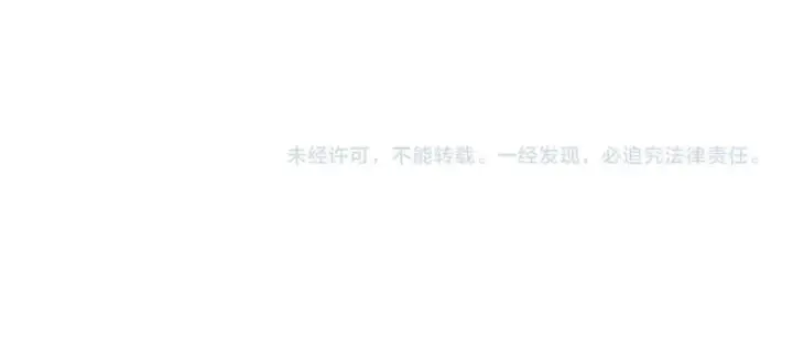 《名门挚爱》第530话 早餐桌上的修罗场图102