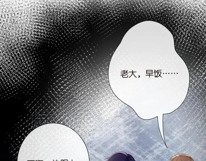 《名门挚爱》第530话 早餐桌上的修罗场图15