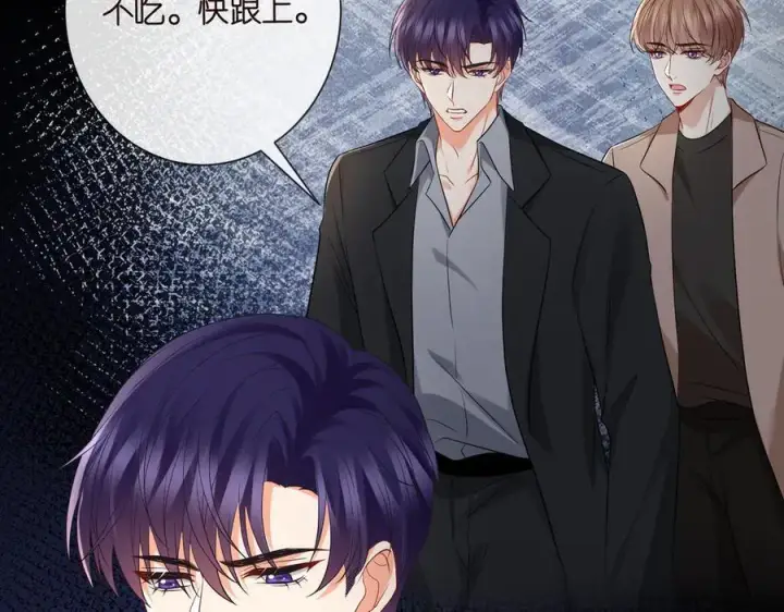 《名门挚爱》第530话 早餐桌上的修罗场图16