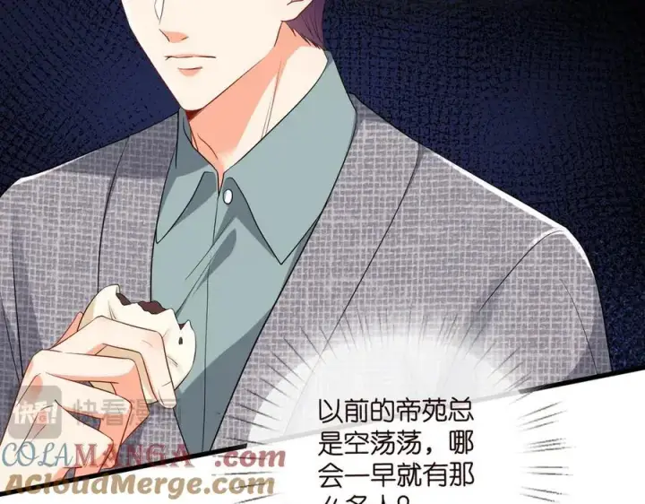 《名门挚爱》第530话 早餐桌上的修罗场图17