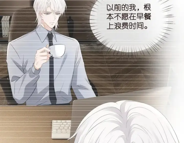 《名门挚爱》第530话 早餐桌上的修罗场图19