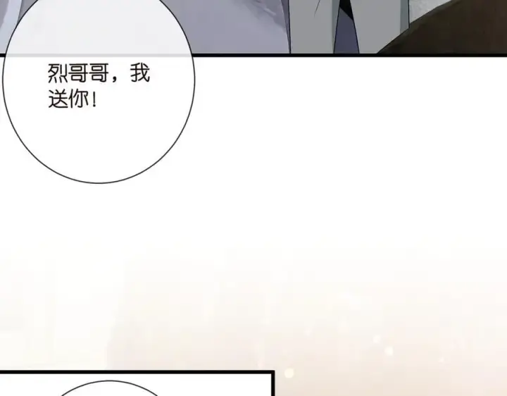 《名门挚爱》第530话 早餐桌上的修罗场图32