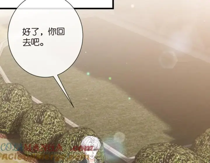 《名门挚爱》第530话 早餐桌上的修罗场图33