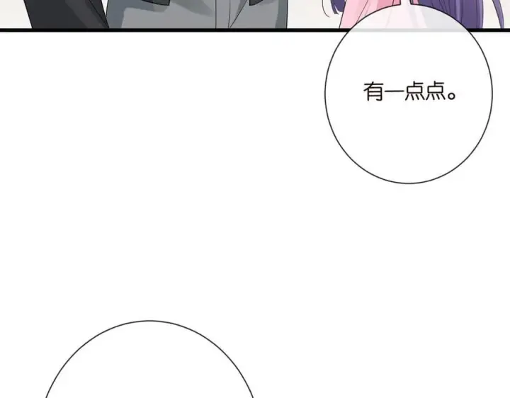 《名门挚爱》第530话 早餐桌上的修罗场图38