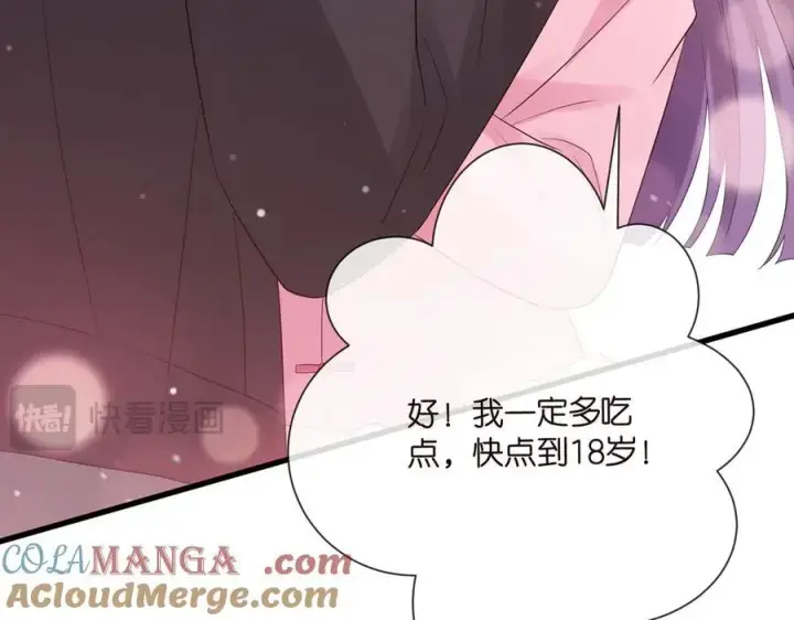《名门挚爱》第530话 早餐桌上的修罗场图41