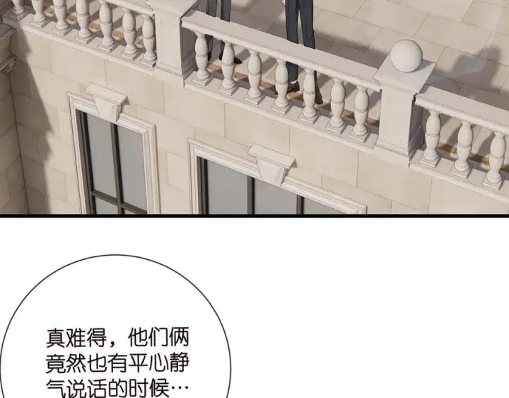 《名门挚爱》第530话 早餐桌上的修罗场图44