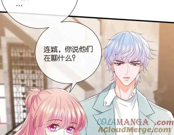 《名门挚爱》第530话 早餐桌上的修罗场图45